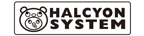 ハルシオンシステム