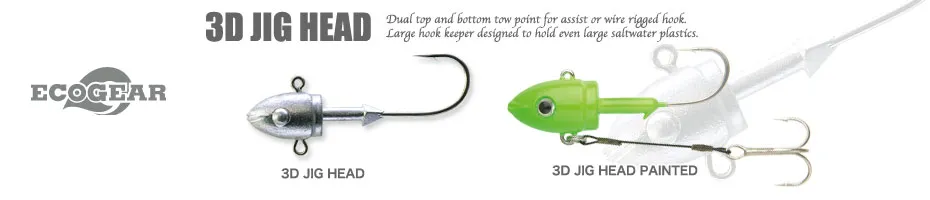 3D JIG HEAD (WITH PLASTIC WORM)
