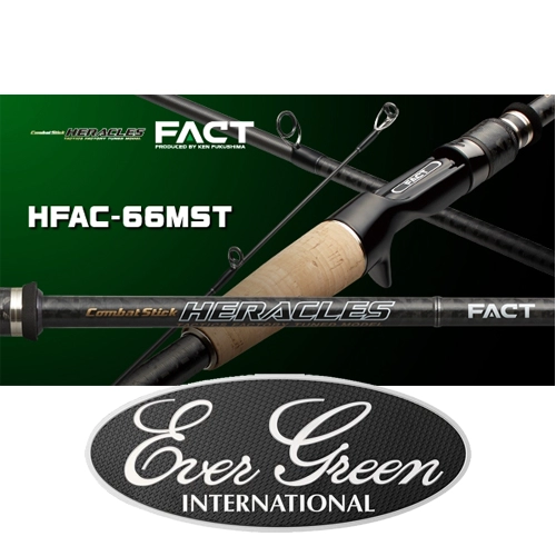 ◆EVER GREEN エバーグリーン ヘラクレス ファクト HFAC-66MST エバーグリーン ヘラクレス ファクト HFAC-66MST  | エバー