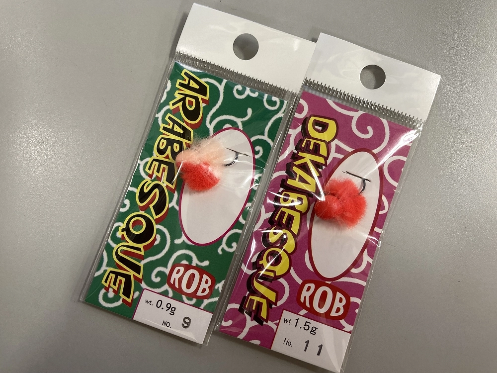 アラベスク　デカベスク