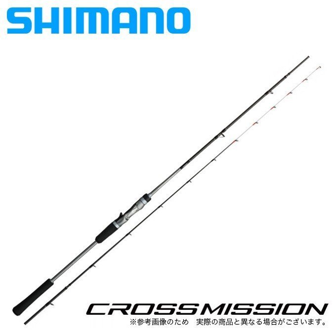 シマノ クロスミッション B66ML-S