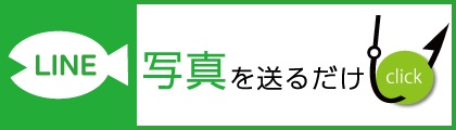 LINEバナー