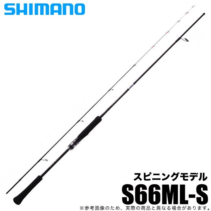 シマノ-クロスミッションBB-S66ML-S