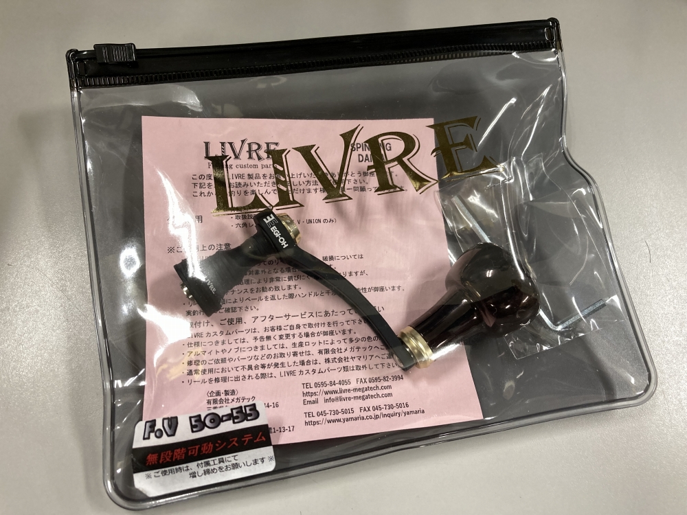 ヤマシタ EGI-OH × LIVREコラボ カスタムシングルハンドル(22年モデル) ダイワ
