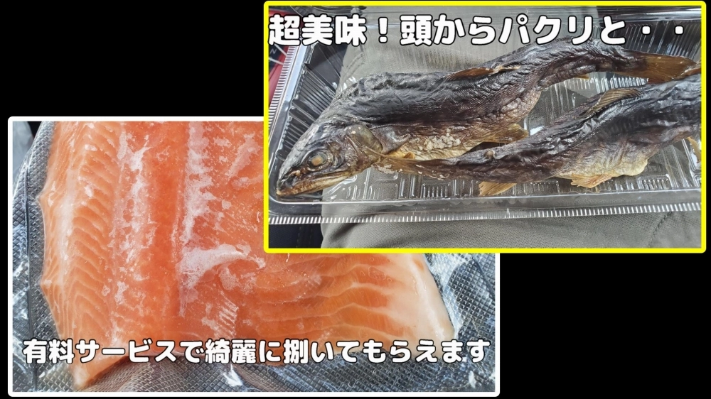 黒保根渓流フィッシング 食事