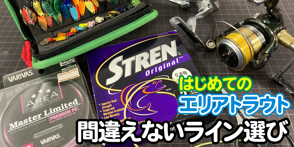 釣具 ライン結び 針結び PE ライン リーダー 下糸 釣り堀 色々 セット