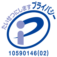 おまつり屋 プライバシーマーク