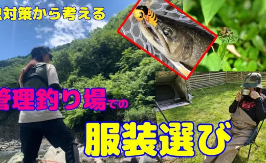 虫対策_サムネイル画像