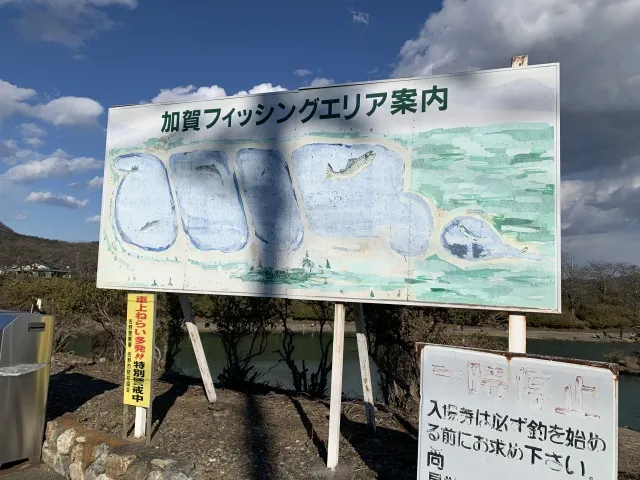 加賀02