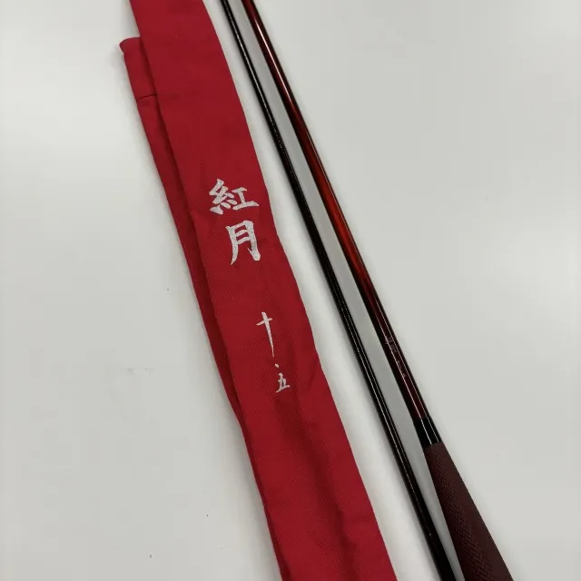 【宅配買取】シマノ 紅月 10.5