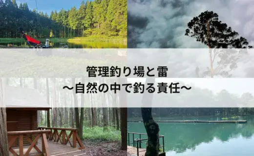 タイトル