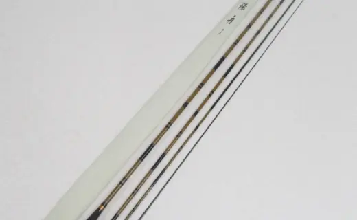 ダイワ 陽舟 十三 13尺